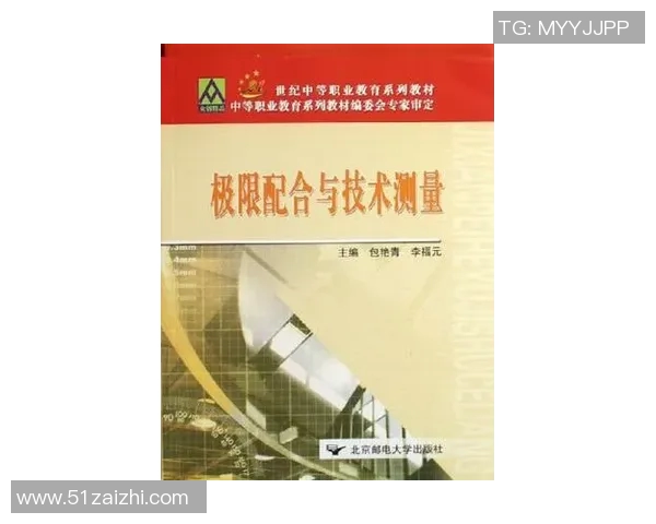 西安攀岩队配合分析：技术与默契的深度对比探讨
