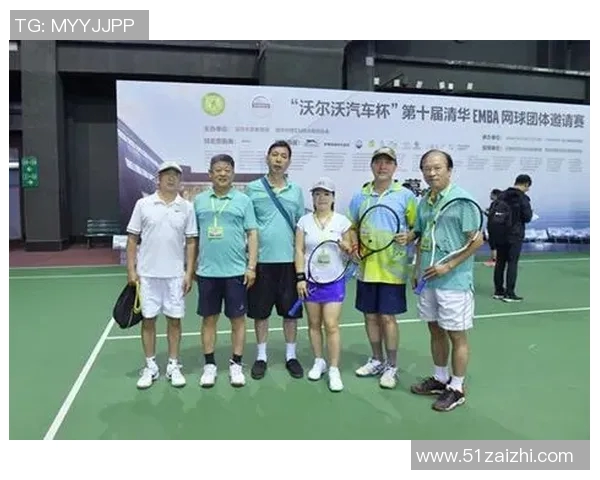 西安网球队的团队协作引发热议背后的争议与反思