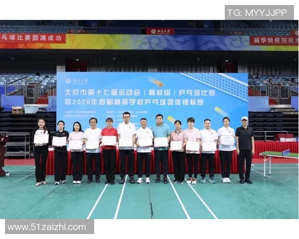 北京乒乓球队再创佳绩速度排名跃升至全国领先地位