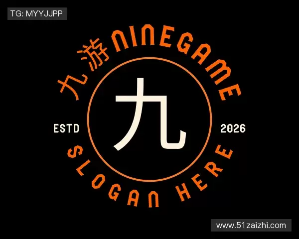 解读九游ninegame